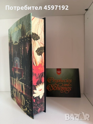 НОВИ ЛУКСОЗНИ ИЗДАНИЯ НА FAIRYLOOT , снимка 9 - Художествена литература - 55223348