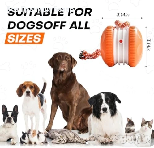 Нова Акумулаторна интерактивна топка за кучета котки с въже и сензор играчка, снимка 8 - За кучета - 54129118