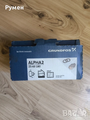 Циркулационна помпа Grundfos ALPHA2 25-60 180 AutoADAPT, снимка 2 - Други стоки за дома - 55164440