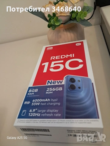 Продавам телефон Redmi 15c /Нов/, снимка 2 - Xiaomi - 54321836
