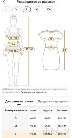 Дамска секси лятна пижама, снимка 7 - Нощници - 54665354
