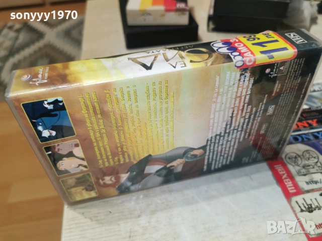 ЕЛ СИД ЛЕГЕНДАТА-ORIGINAL VHS TAPE 1705261338L1, снимка 2 - Други жанрове - 54581068