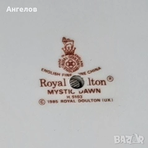 ROYAL DOULTON! Двуетажен винтидж порцеланов поднос, снимка 8 - Антикварни и старинни предмети - 54352542
