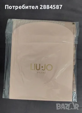 Дамски шал Liu Jo, снимка 3 - Шалове - 55502044