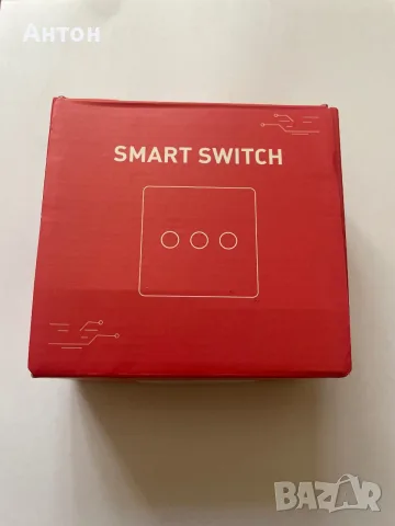 Smart WiFi Ключ за бойлер/консуматор до 5kW