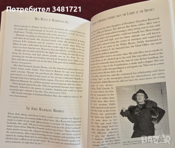 Wild Women of Washington, D.C., снимка 7 - История, политика и общество - 55064680