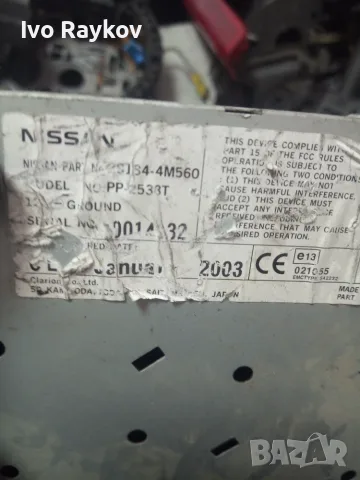 Аудио , GPS и видео система за Nissan X-Trail  275008H802 , 3N28234700, снимка 7 - Части - 55432604