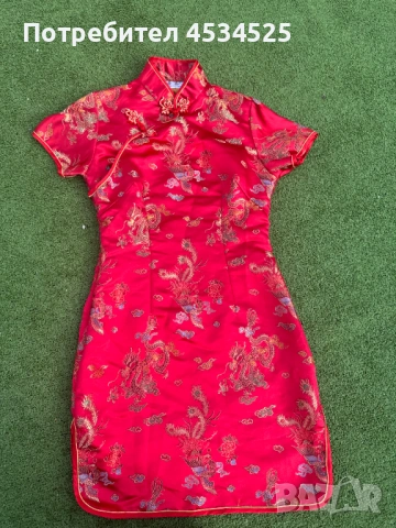 Традиционна китайска рокля Qipao (Ципао) / Сатен и бродерия / Размер S
