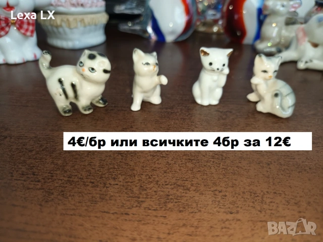 Порцеланови фигури, снимка 8 - Статуетки - 54729027