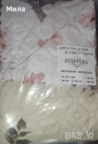 Двулицеви шалтета / кувертюри 200/220, снимка 8 - Покривки за легло - 52868624