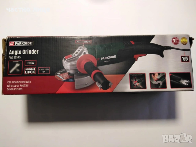 Ъглошлайф PARKSIDE PWS 125 F5 1200W за 125mm и PARKSIDE ексцентрична виброшлайф машина 125мм