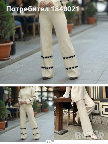 Нови комплекти 