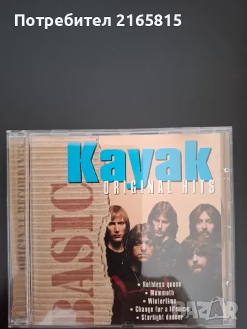 Kayak  Cd Greatest hits