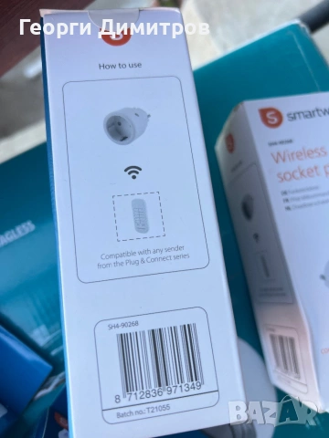 Безжичен контакт приемник, снимка 4 - Друга електроника - 54349433