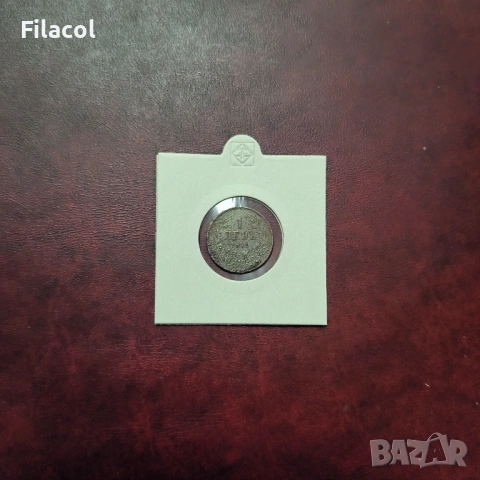 1 лев 1941 г. България