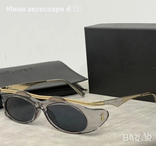 YSL слънчеви очила, снимка 2 - Слънчеви и диоптрични очила - 55197819