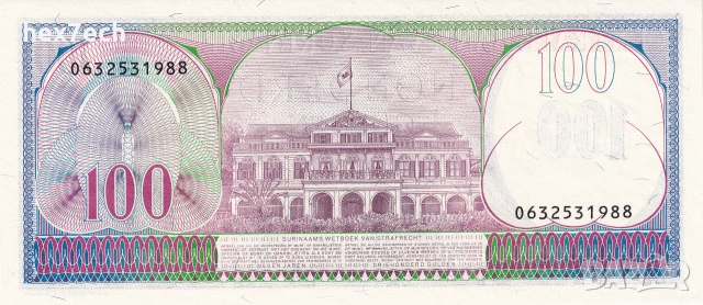 ❤️ ⭐ Суринам 1985 100 гулдена UNC нова ⭐ ❤️, снимка 3 - Нумизматика и бонистика - 55013709