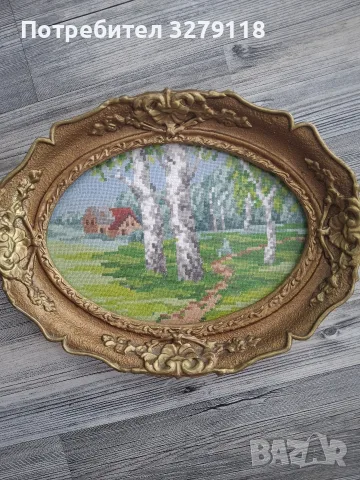 Продавам гоблен, Къщата с дърветата