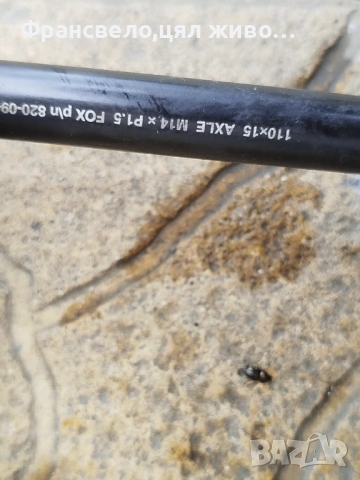 29 цола вилка за велосипед колело rock shox 35, снимка 2 - Части за велосипеди - 52306048