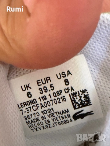 Оригинални бели кожени кецове LACOSTE ! 39,5 н, снимка 9 - Кецове - 54794354