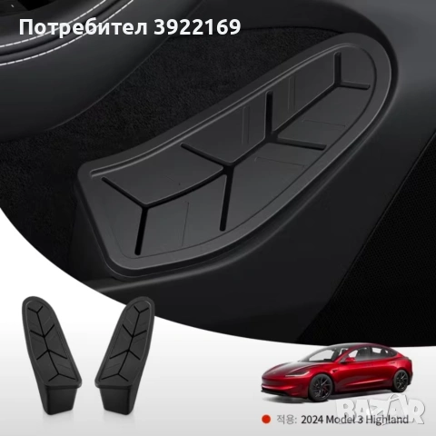 Tesla Model 3 Highland кошче за боклук с капак