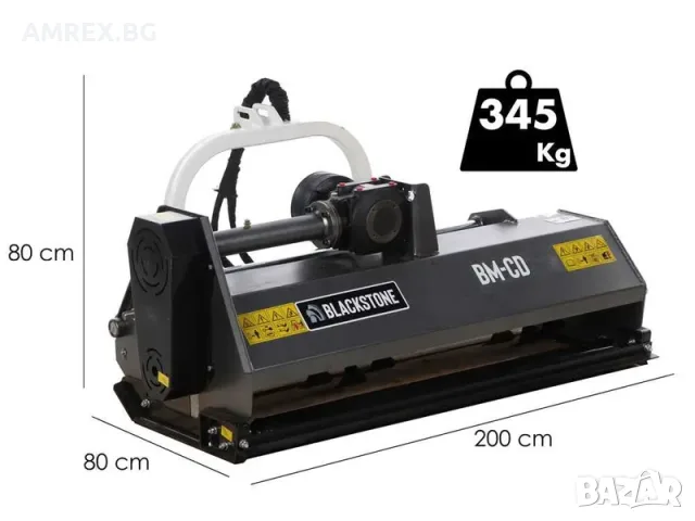 Мулчер за трактор BlackStone BM-CD 180 | 180 см | Хидравлично изместване | 45–50 к.с., снимка 2 - Селскостопанска техника - 55322792