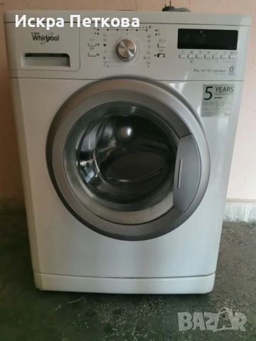 Пералня Whirlpool автоматична 7 кг. 