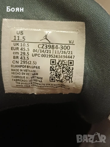 Мъжки обувки Jordan Air NFH "Hasta/College Grey/Black/Summit White", снимка 5 - Маратонки - 55211310