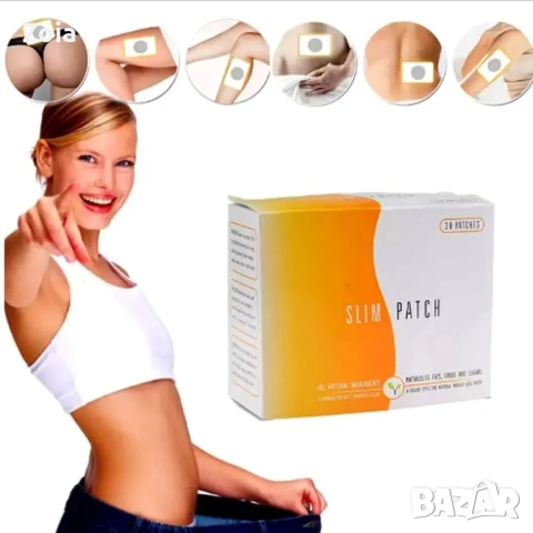 Билкови пластири за Отслабване (за 30 дни), снимка 2 - Други - 54260916