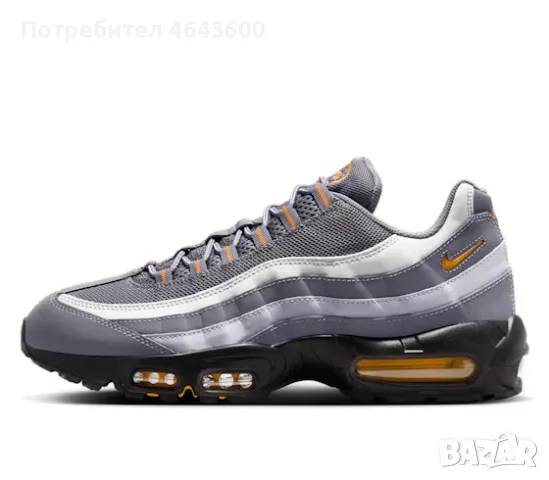 Nike Air Max 95 Cool Grey Sundial