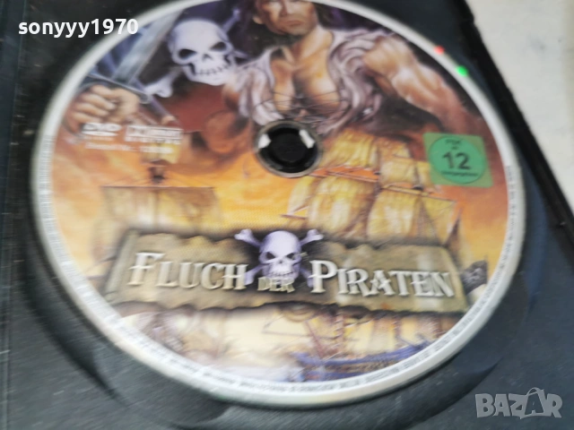 FLUCH DER PIRATEN DVD 0304261452LCHERY1, снимка 5 - DVD филми - 54079228
