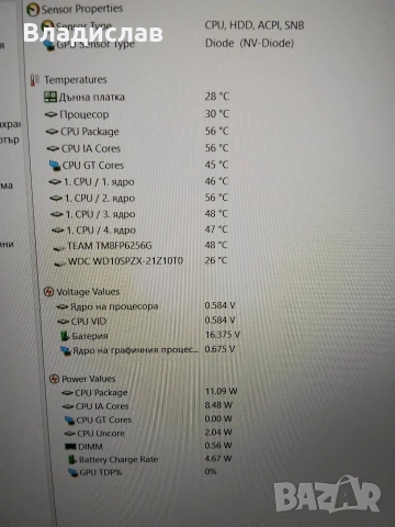 Acer Aspire 5 A515-51G FHD IPS i7 8550U/12GB/256 GB SSD/1TB HDD/MX150 2GB отлична батерия/чанта, снимка 7 - Лаптопи за игри - 55229849