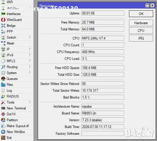 MikroTik RB951-2n, снимка 4 - Рутери - 55583416