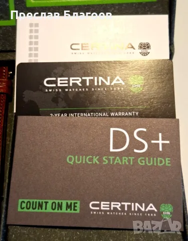 Certina DS+ Powermatic 80, снимка 12 - Луксозни - 55390525