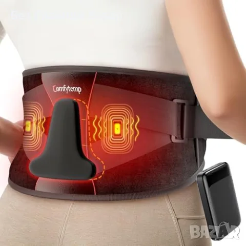 Нов Безжичен колан за лумбална зона с 3 нива топлина, вибрация и 5000mAh батерия
