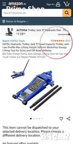 Нископрофилен хидравличен крик крокодил KATSU Tools 3 тона, 75-505 мм, снимка 2 - Други инструменти - 55467337
