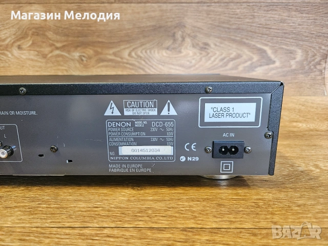 CD Player Denon DCD-655 (DCD-656) – Истински аудиофилски звук със знаменития Burr-Brown DAC, снимка 12 - Декове - 54589998