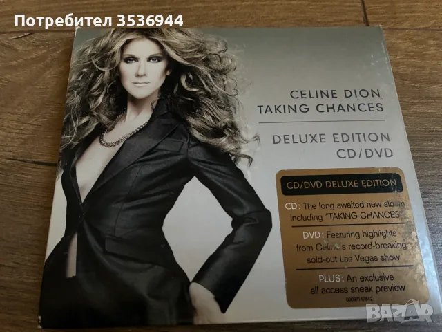 Пакет CD дискове за 7 евро, снимка 3 - CD дискове - 55463584