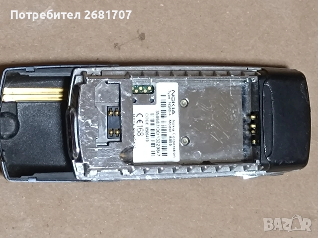 телефон Нокия 8855, снимка 3 - Nokia - 54595785