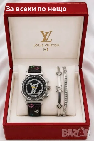 Louis Vuitton Дамски Комплект Часовник И Елегантна Гривна Код SK1920