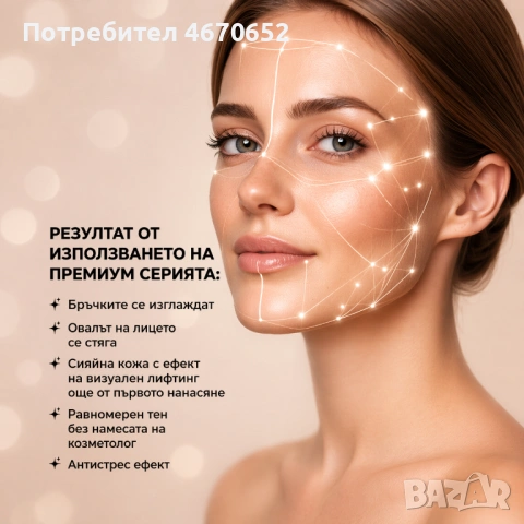 Обновяващ тоник за лице „Женшен и божур“, 100 мл, снимка 4 - Козметика за лице - 54189274