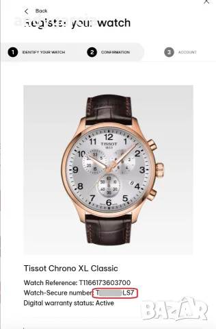 Tissot Chrono XL T116.617.36.037.00 45mm чисто нов мъжки часовник с кутия и книжки 100% оригинален, снимка 16 - Мъжки - 55486109