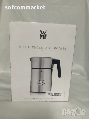 Разпенител WMF Lono Milk & Choc  Индукционен пенообразувател + гаранция, снимка 8 - Кафемашини - 55485611