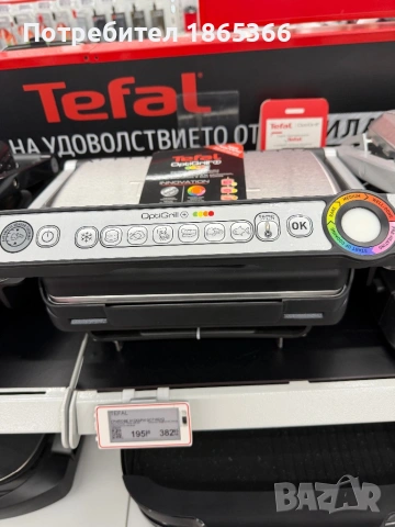 В ГАРАНЦИЯ! Tefal opti grill + XL!, снимка 7 - Скари - 54592897