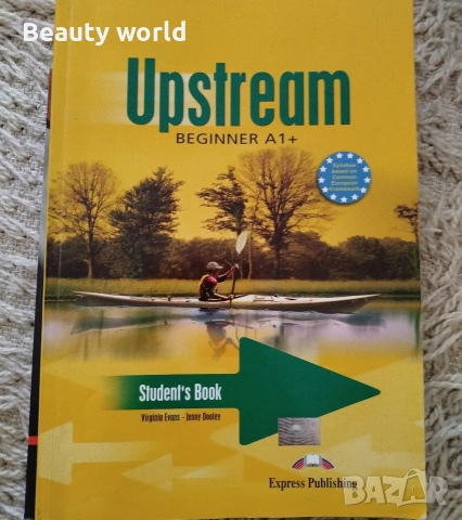 Upstream 1. Английски език, снимка 2 - Учебници, учебни тетрадки - 54616280