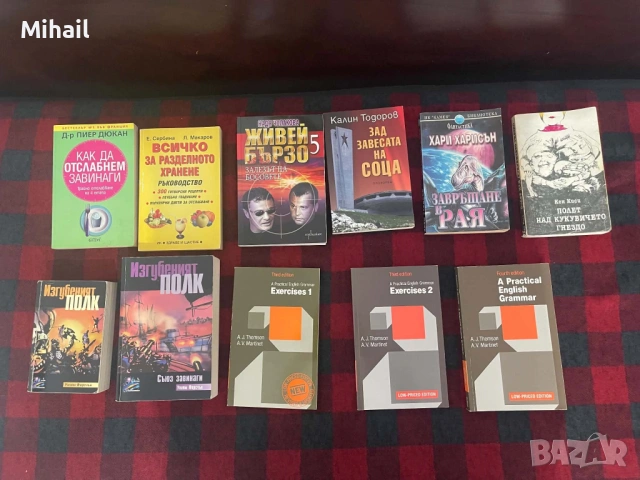 Книги - фентъзи, фантасика, наука и история, снимка 8 - Художествена литература - 52430615
