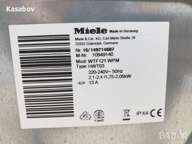 Miele WT1 PowerWash - Пералня със Сушилня Миеле 12м Гаранция, снимка 12 - Перални - 54587410