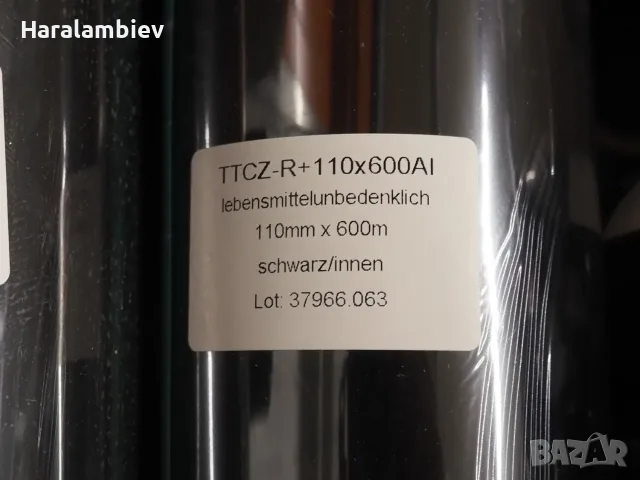 Термо трансферна лента 110 х 600 м