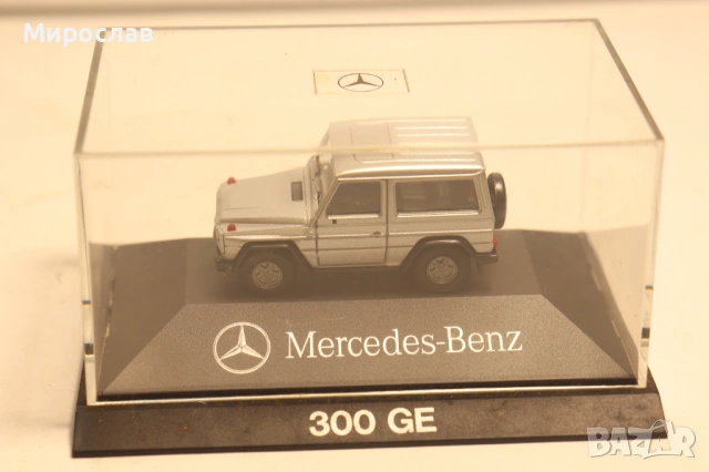 HERPA 1:87 H0 MERCEDES BENZ 300 GE МОДЕЛ КОЛИЧКА