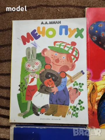 Детски книги Приказки по телефона Мери Попинз Матилда Доктор Дулитъл Мечо Пух Том Сойер 